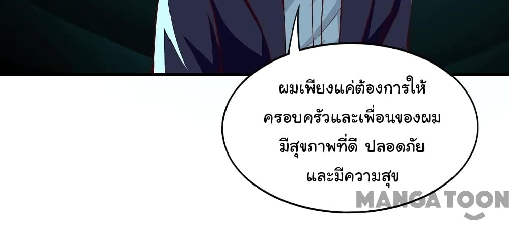Almight Network 147-147