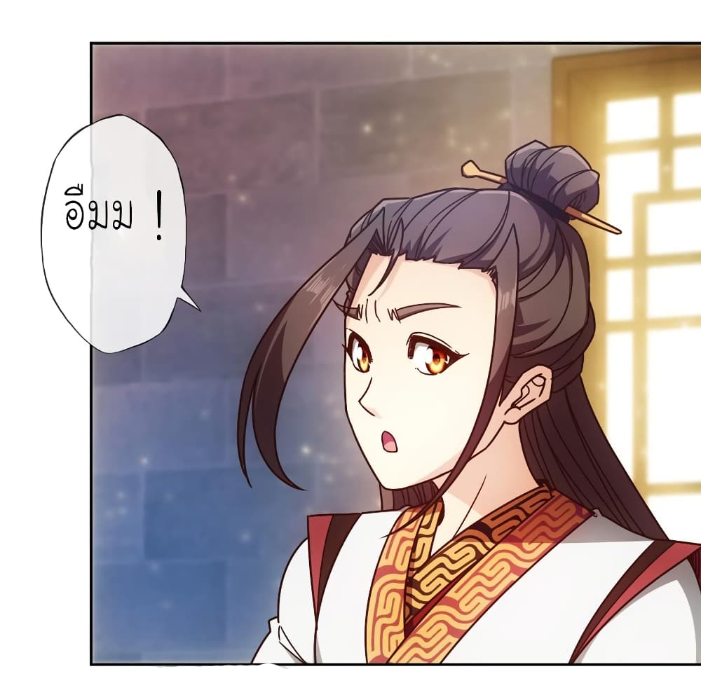 Hong Tianshen Zun 77-77