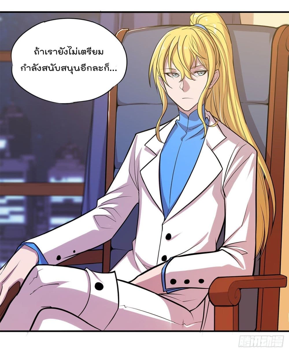 The Strongest Knight Become To Lolicon Vampire ผมคืออัศวินผู้แข็งแกร่งที่ถูกสาปให้กลายเป็นแวมไพร์โลลิ 28-28