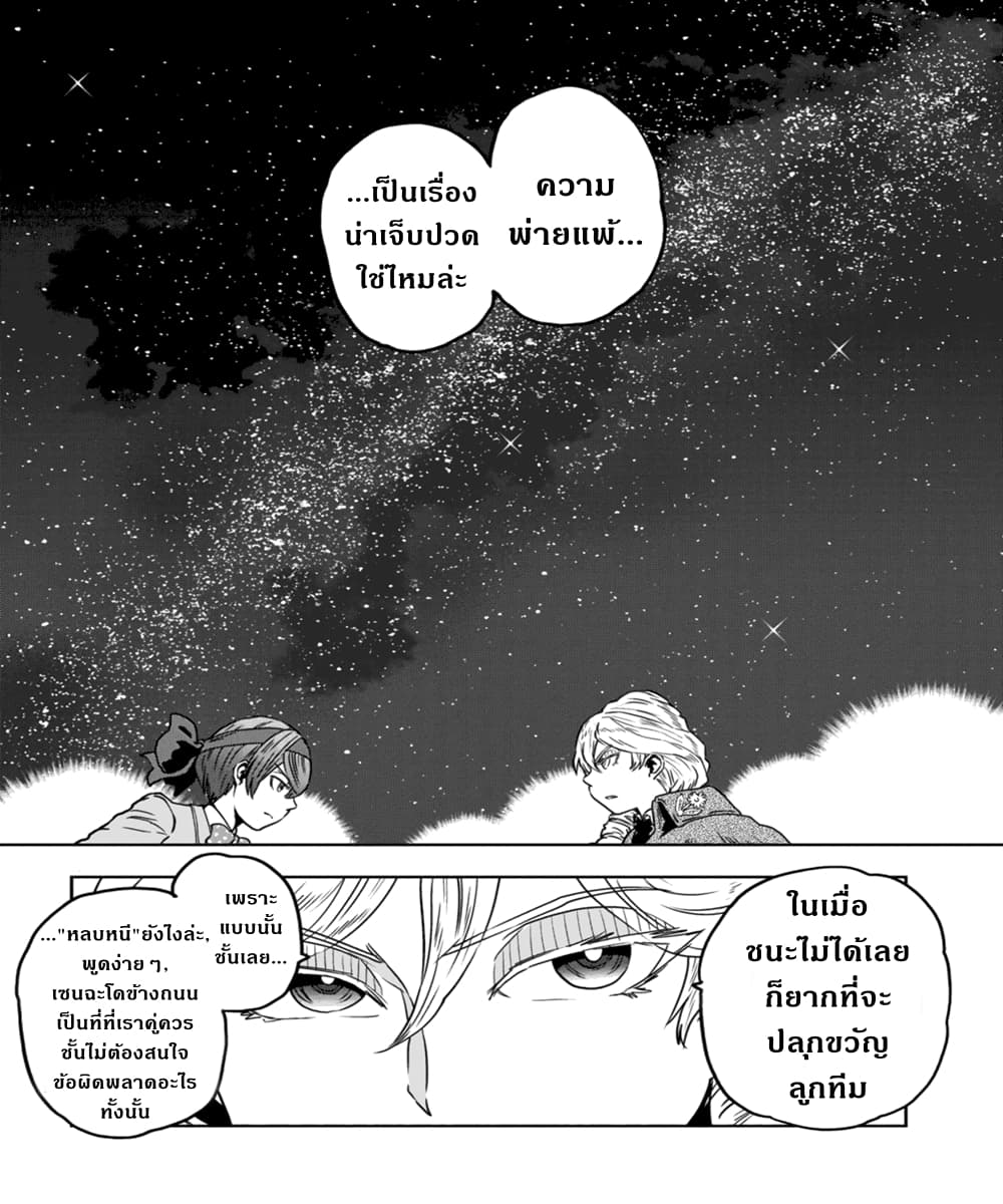 Girls Und Panzer: Ribbon Warrior 51-การต่อสู้แห่งนาโยโระ Part 5