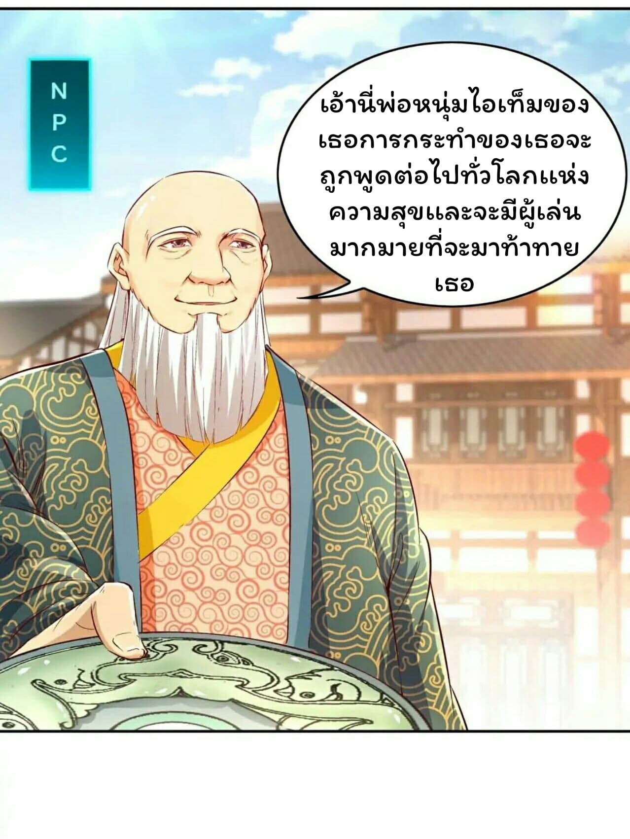 Fortune Telling Online is IMBA 7-7