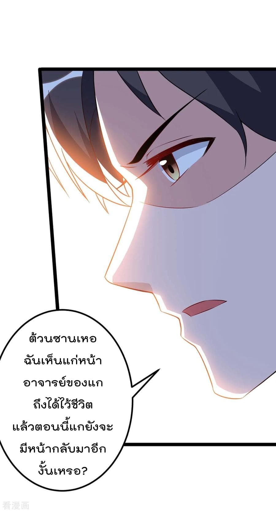 Rebirth Abandoned Less Return การเกิดใหม่ของจักรพรรดิเซียน 87-87