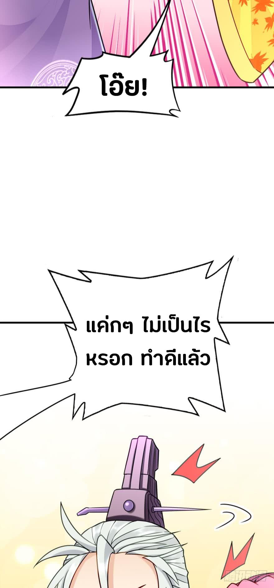 Ancestor Online 6-6