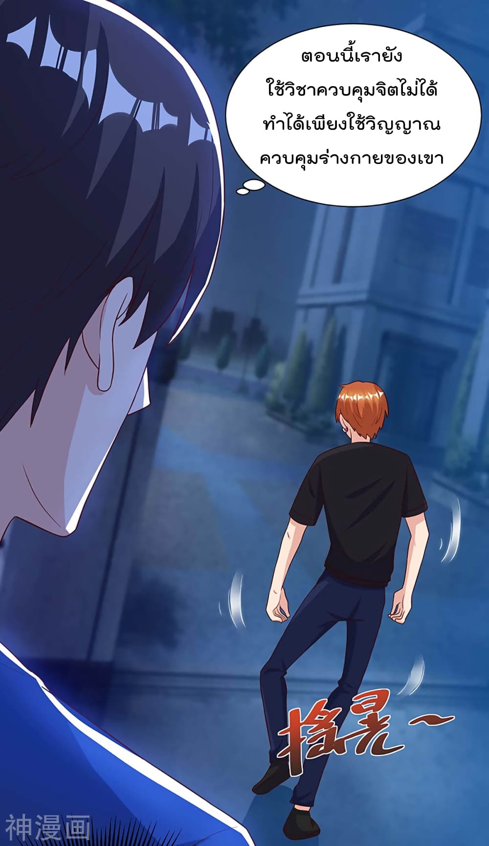 Rebirth Abandoned Less Return การเกิดใหม่ของจักรพรรดิเซียน 109-109