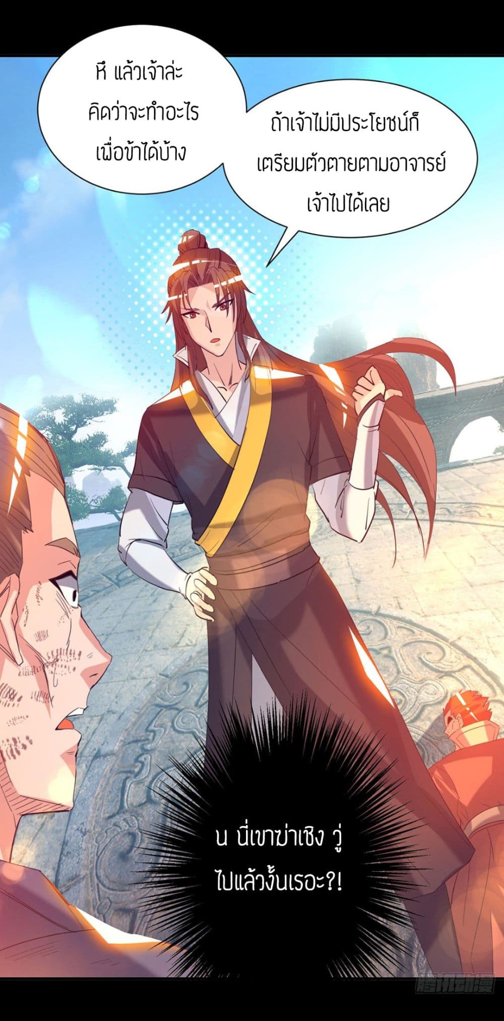 Reversal of God King 14-14