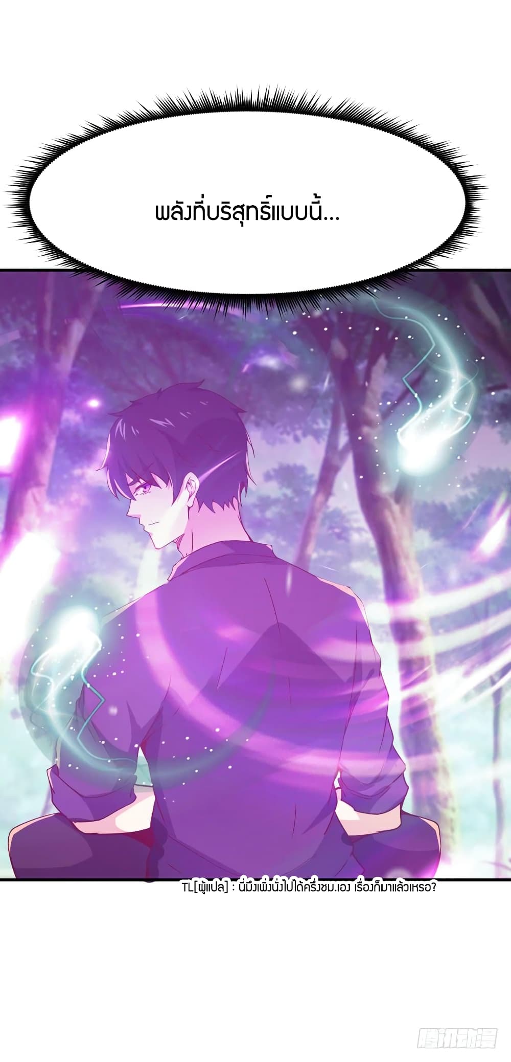Rebirth: City Deity 79-79