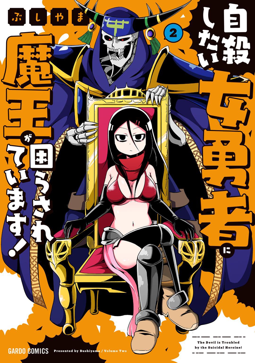 The Devil is Troubled by the Suicidal Heroine 10-10