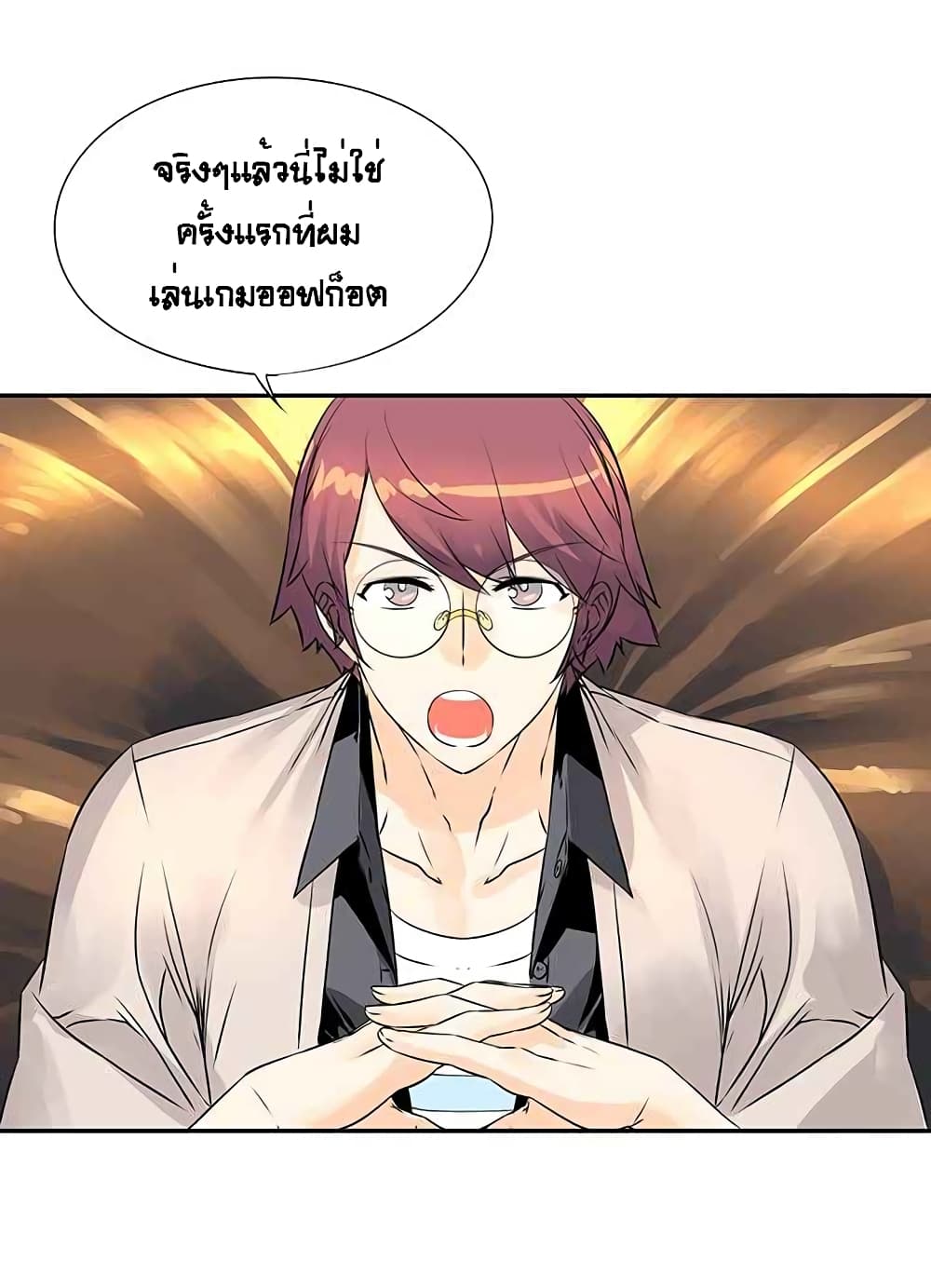 The God of "Game of God" 18-18