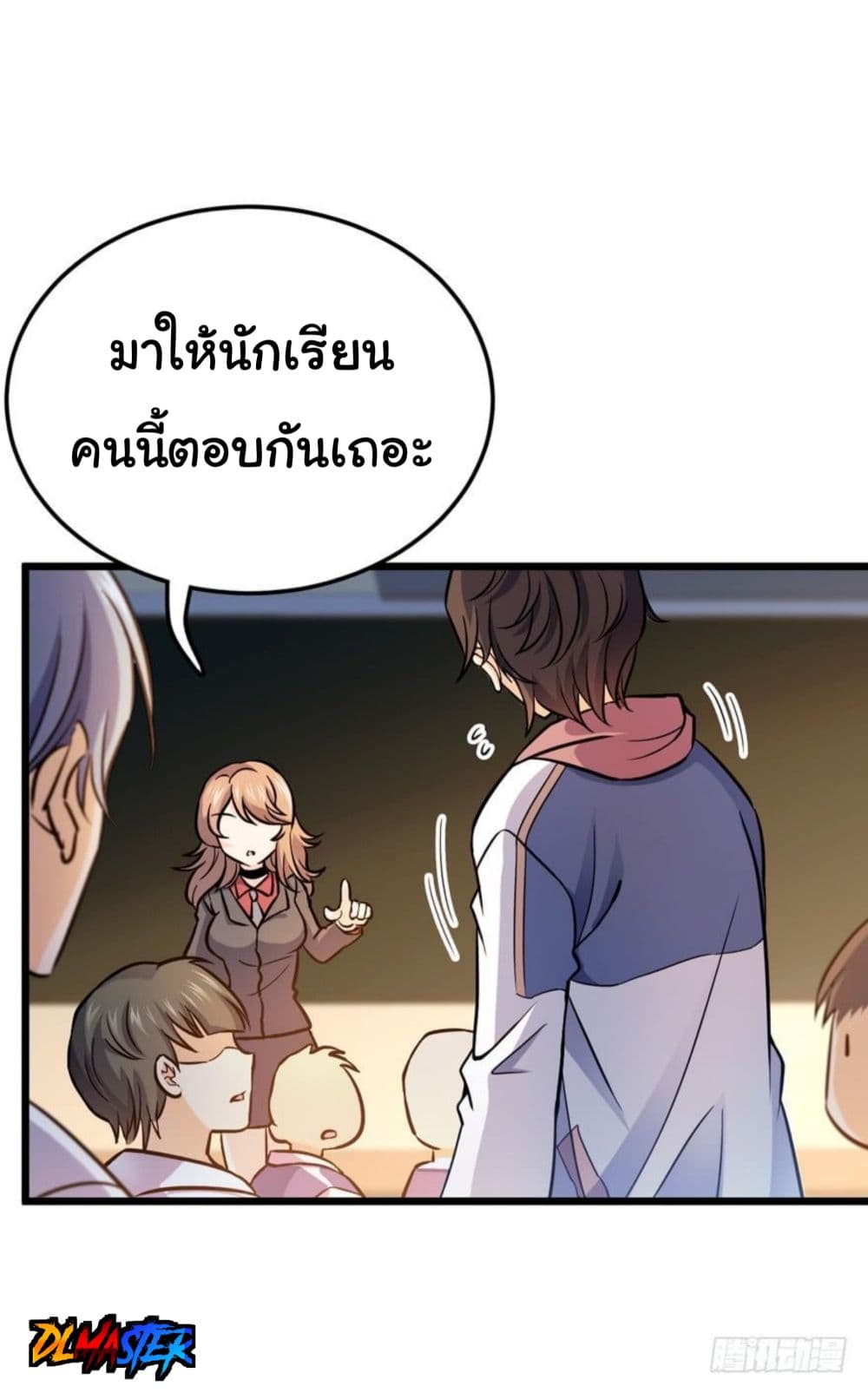 Spare Me, Great Lord! ชีวิตของราชันเกิดใหม่ 10-10