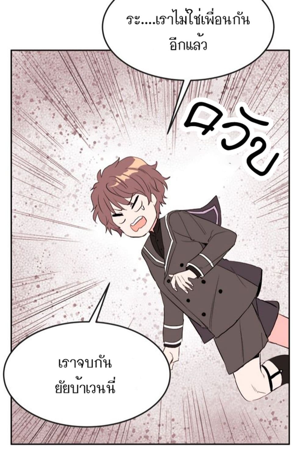 The Garden of Red Flowers 1-1