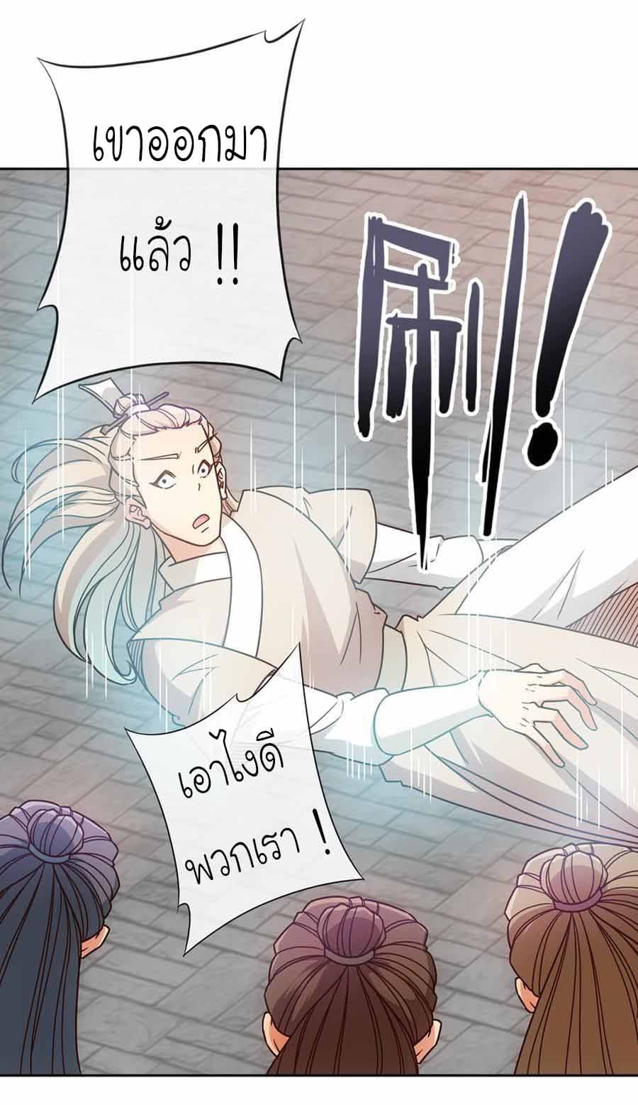 Hong Tianshen Zun 43-43