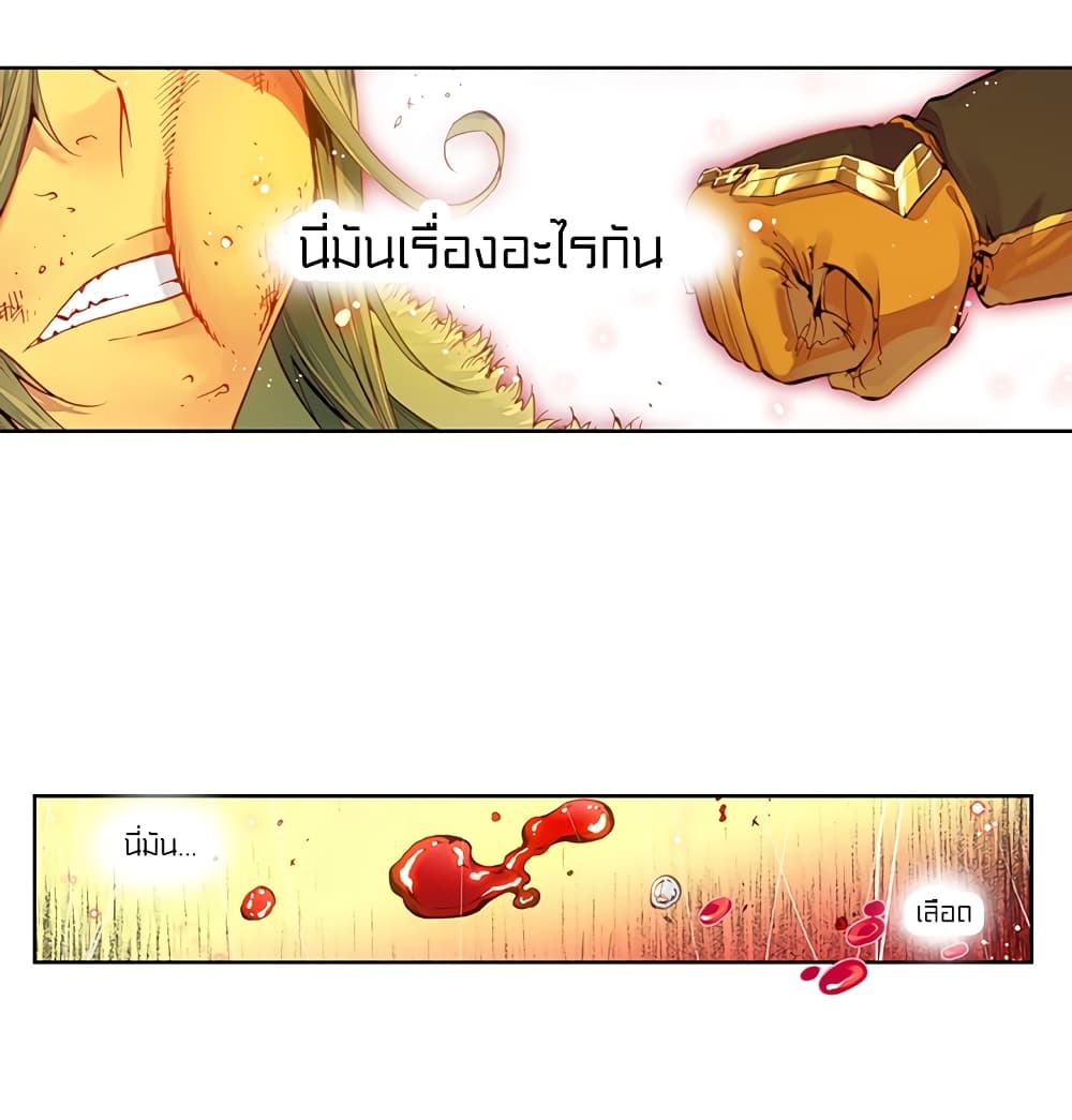 Perfect World 3-โลกที่สมบูรณ์
