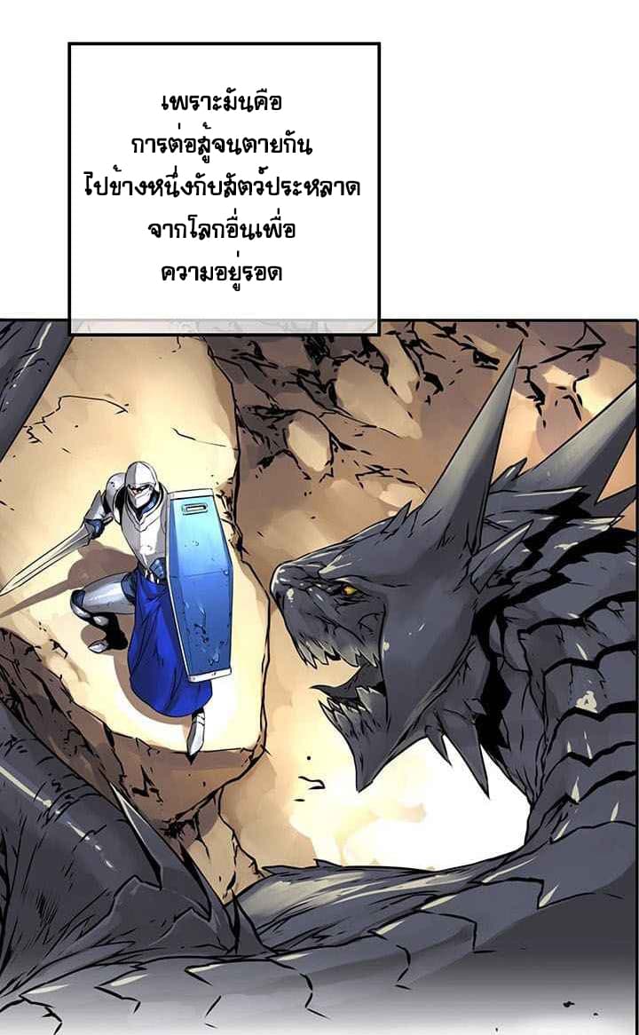 The God of "Game of God" 4-4