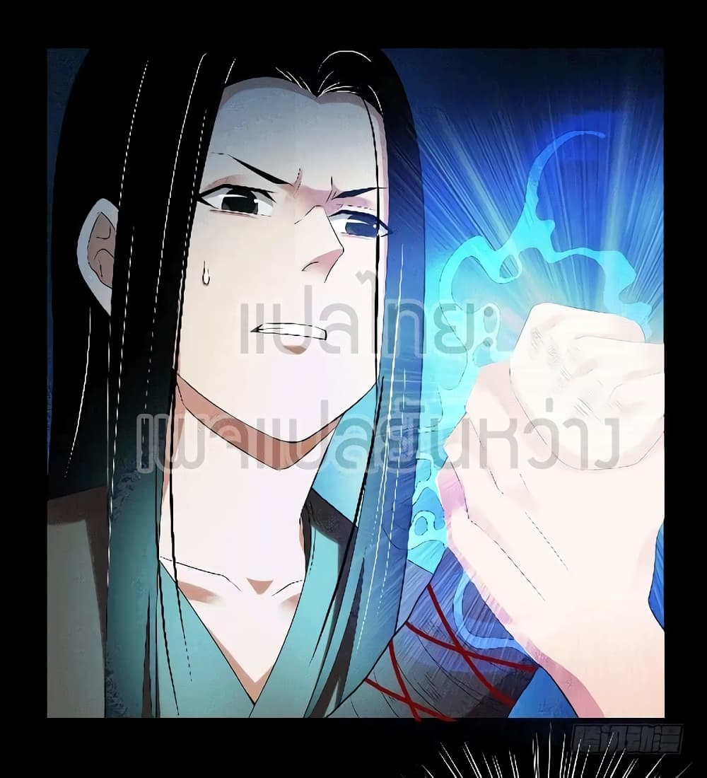 Master of Gu เทพปีศาจ​หวนคืน 73-73
