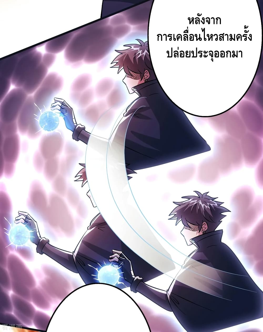 Become God Merchant in The Other World ข้ามต่างโลกเพื่อเป็นพ่อค้าเทพสุดมั่งคั่ง 93-93