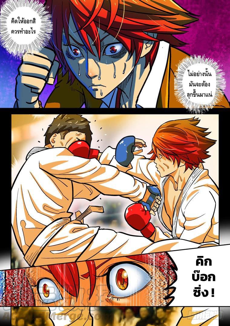 Private Hero 25-25