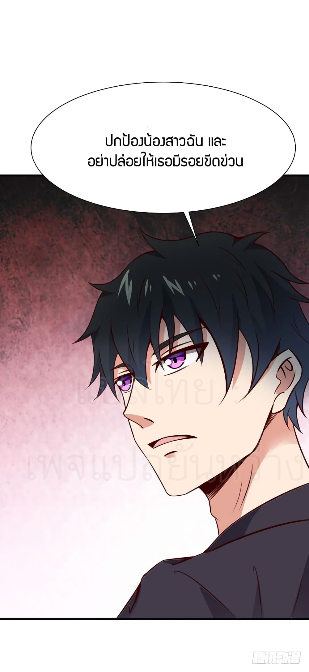 Rebirth: City Deity 77-77