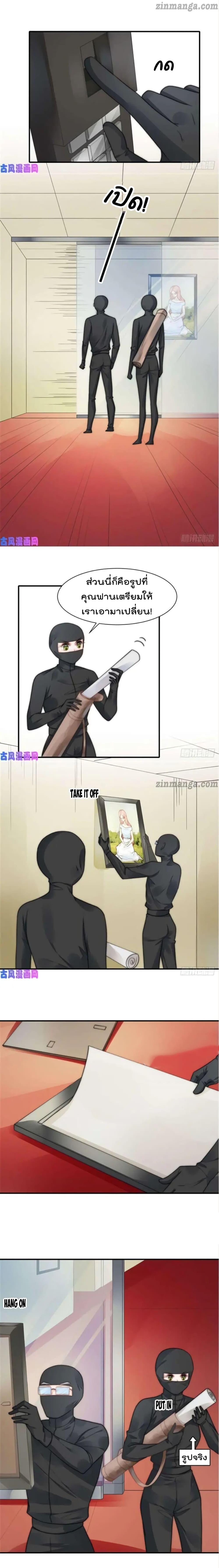 Hui Xi Yi's Love Contract 111-111