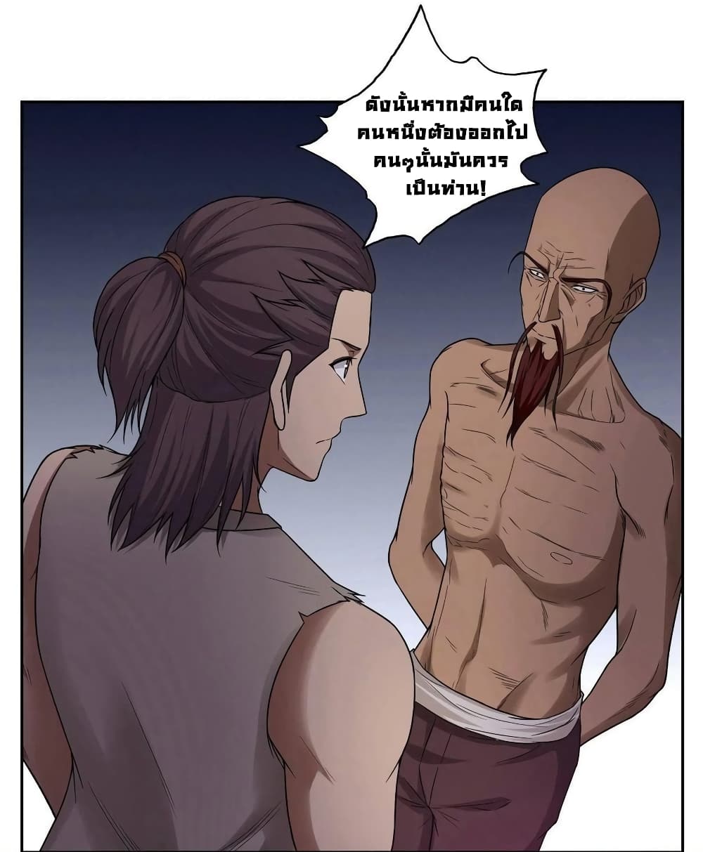 First God of War 23-23