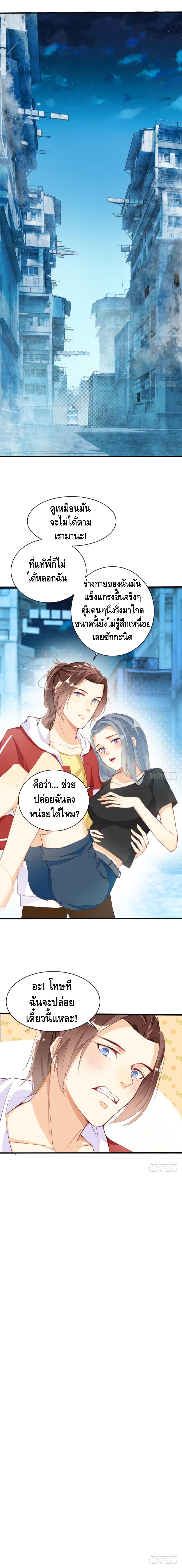Tianjie Agent 17-17
