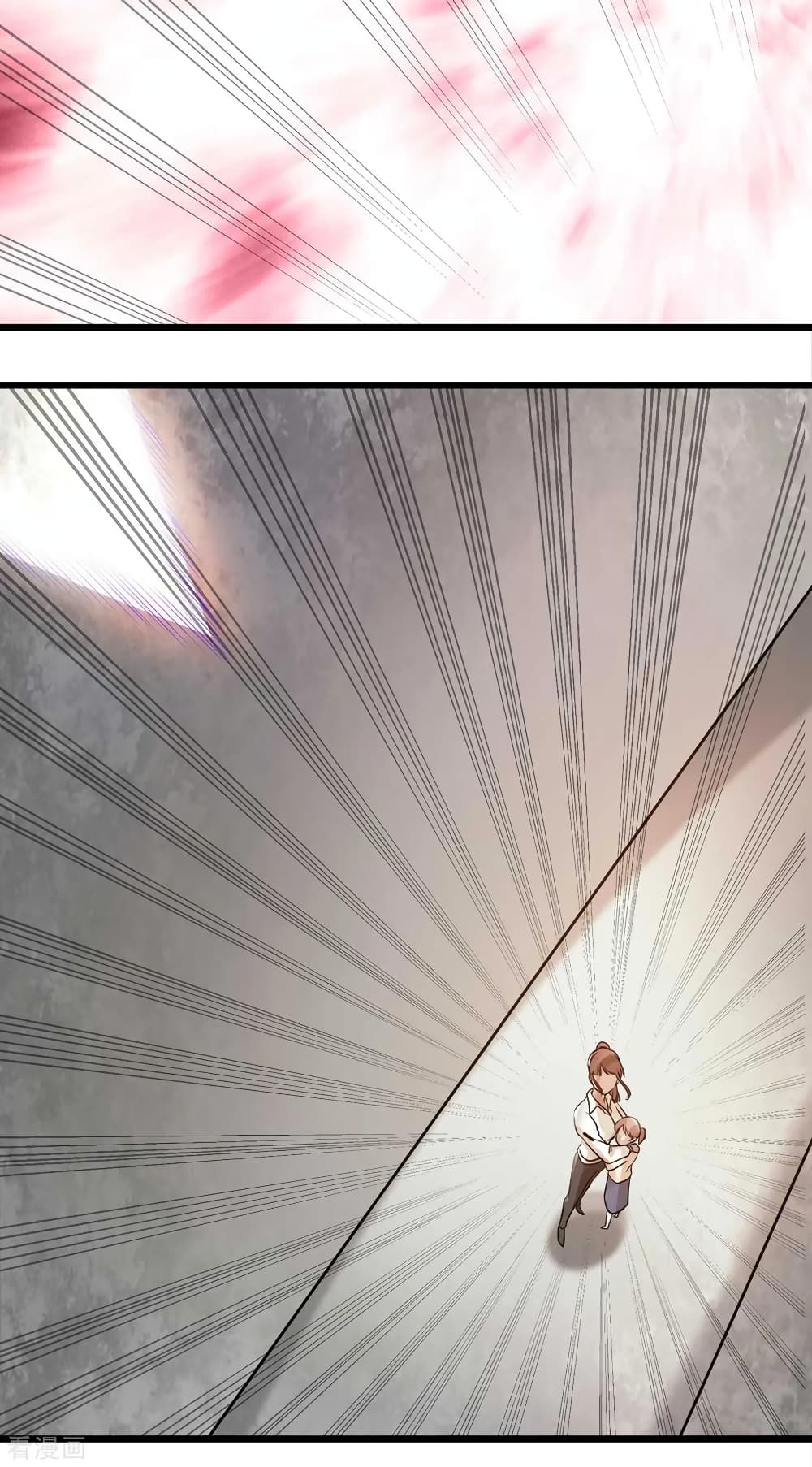 Immortal King of City ราชาอมตะแห่งนคร 124-124