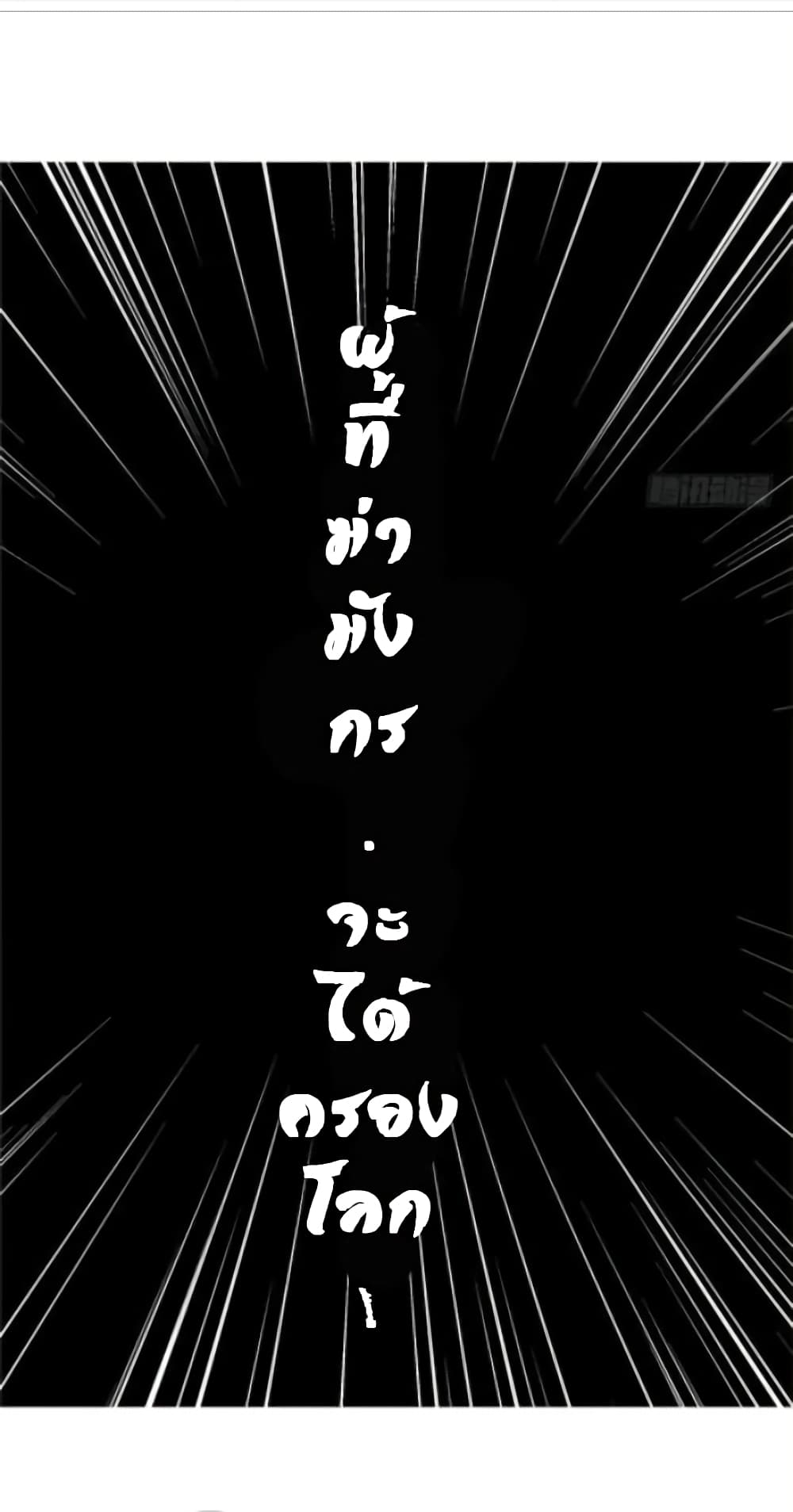 The Heaven Sword and the Dragon Saber 14-14