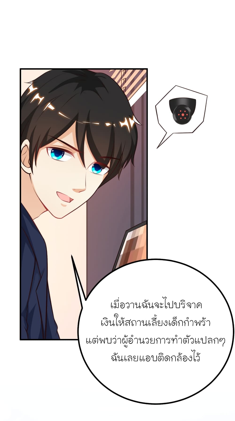 The Strongest Peach Blossom ราชาดอกไม้อมตะ 94-94