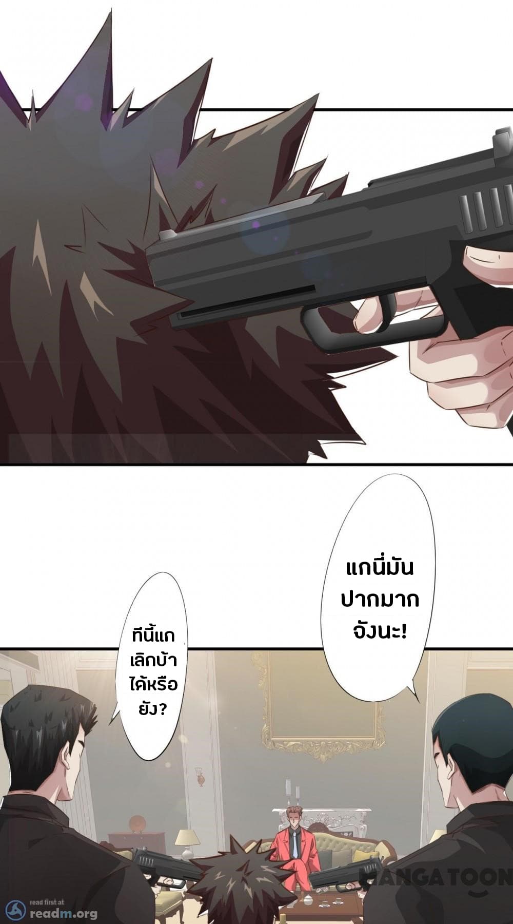 Strongest Worker 224-224