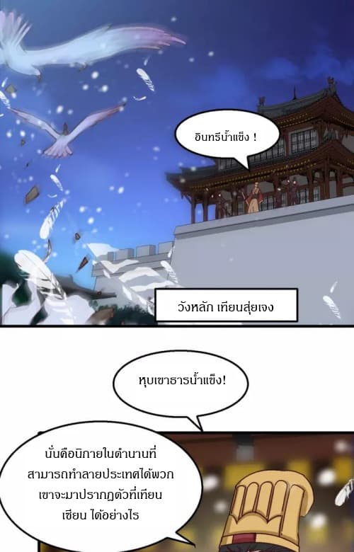 Daily Practice of Emperor Wu 6-6