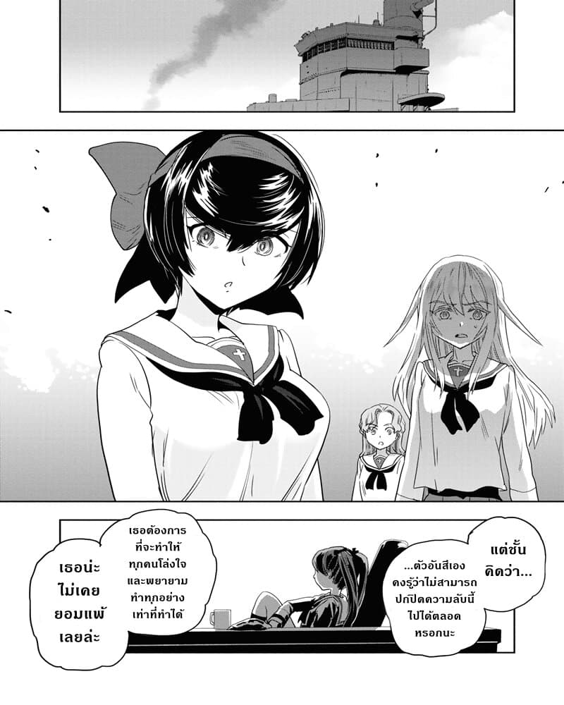 Girls Und Panzer: Ribbon Warrior 54-การแทรกซึมบนเรือโรงเรียนโออาไร Part 2