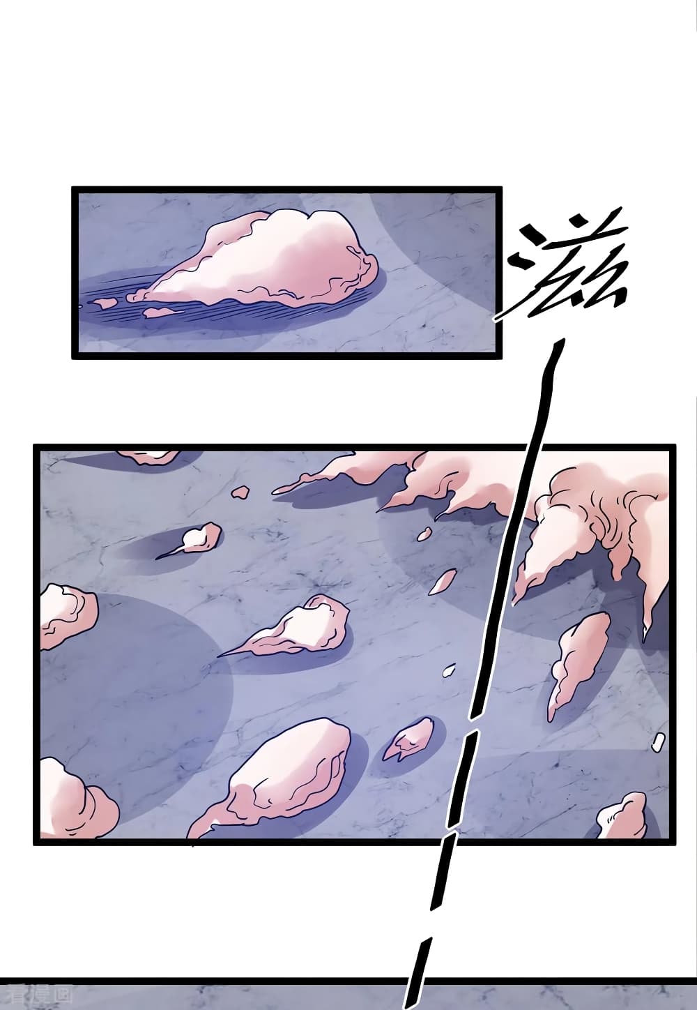 Immortal King of City ราชาอมตะแห่งนคร 103-103