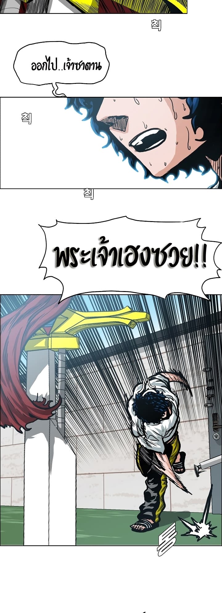 Rooftop Sword Master 6-6