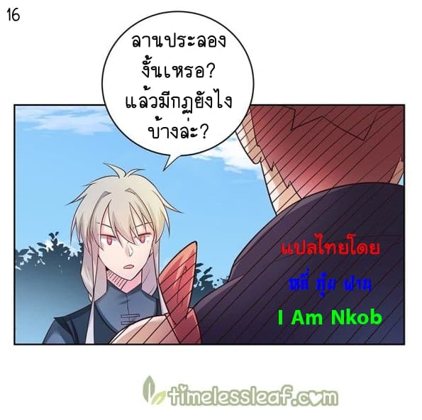Above All Gods 35-35
