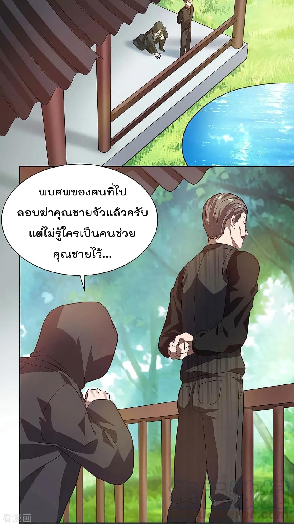 Rebirth Abandoned Less Return การเกิดใหม่ของจักรพรรดิเซียน 118-118