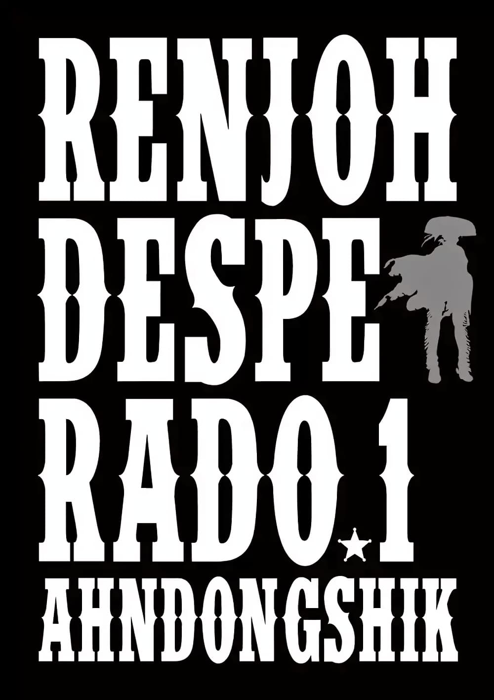 Renjou Desperado 1-จงต่อต้าน ซามูไรพเนจร