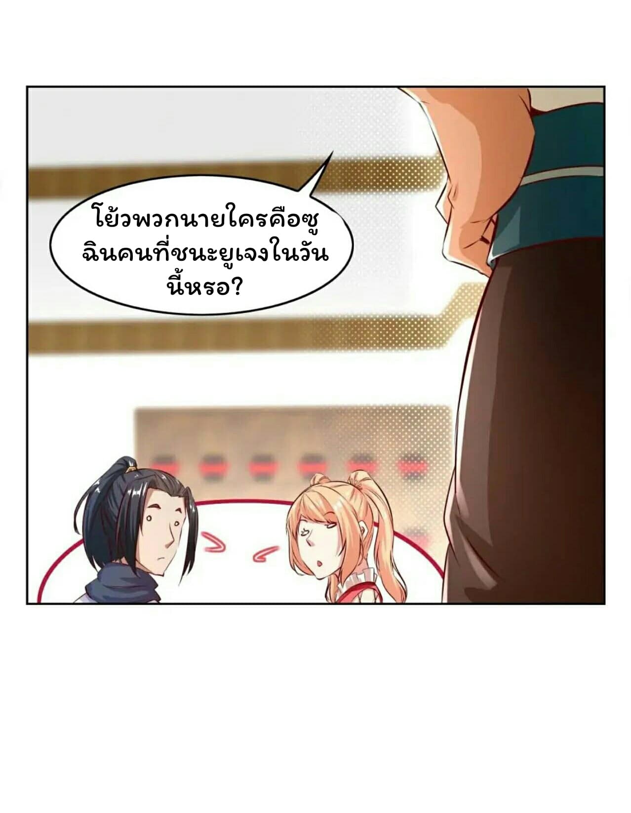 Fortune Telling Online is IMBA 8-8