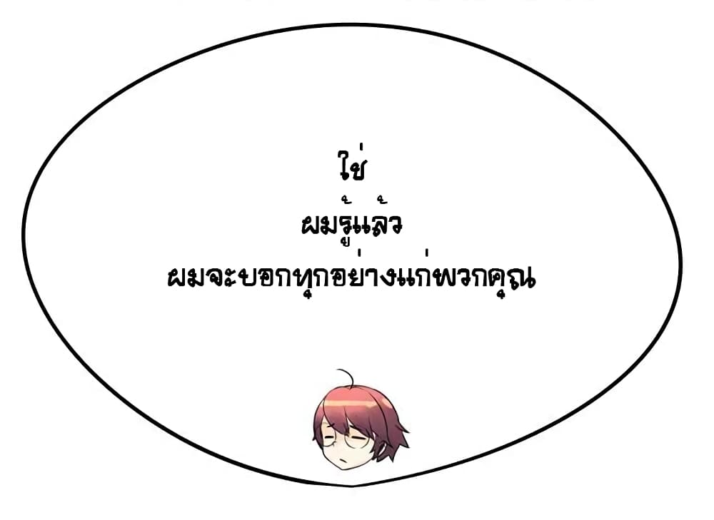The God of "Game of God" 18-18