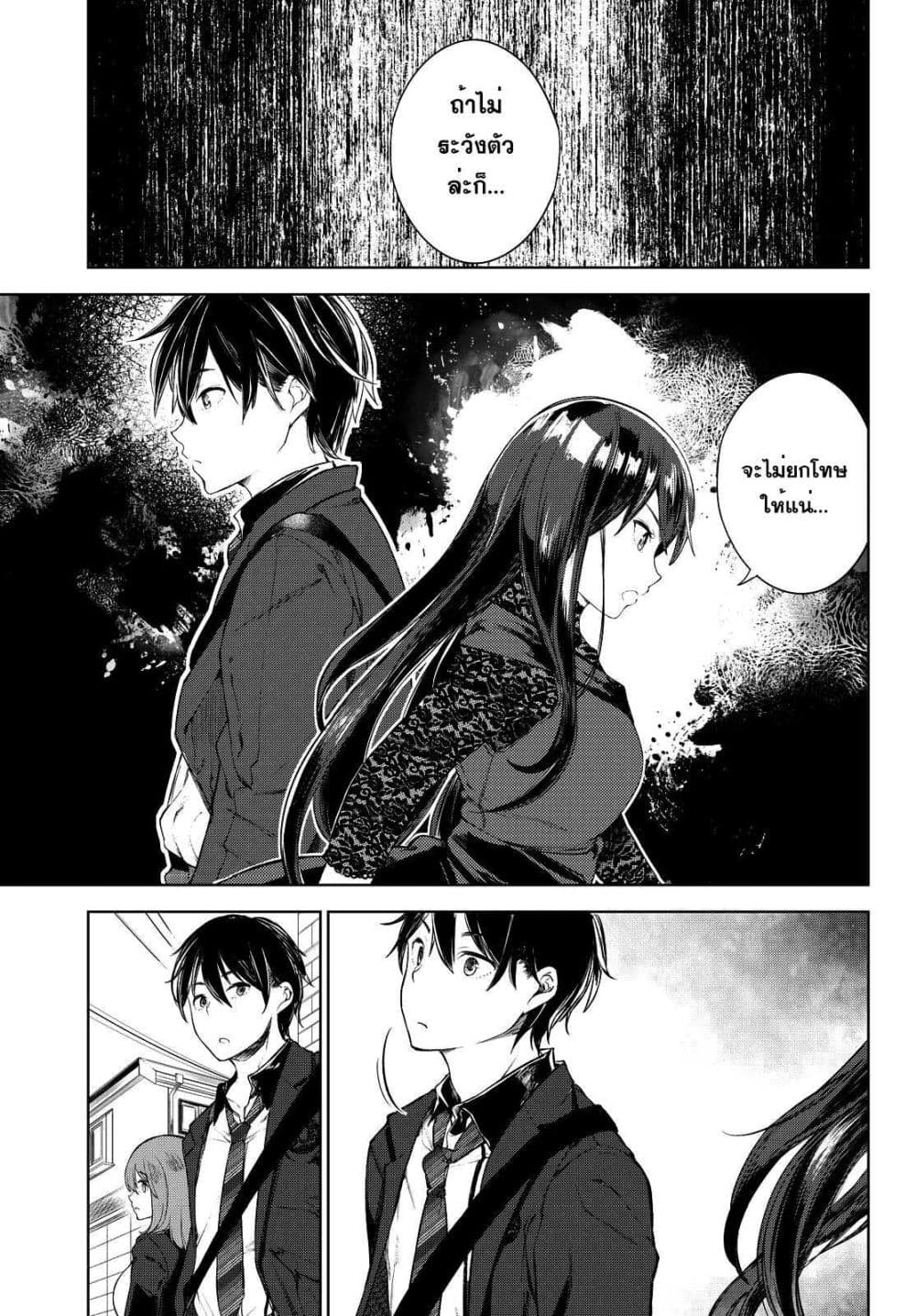 Goodbye! Isekai Tensei 1-คุณจะต้องไปเกิดใหม่เป็นผู้กล้า