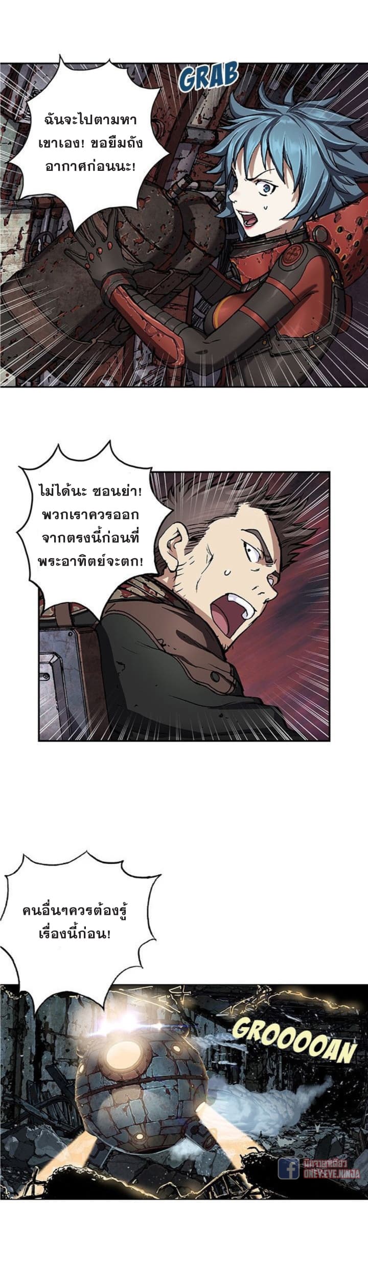 Leviathan 61-61