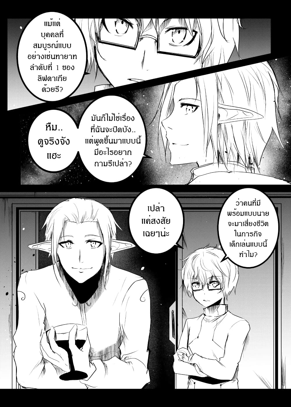 Path A waY 160-Friends and Memory (1)