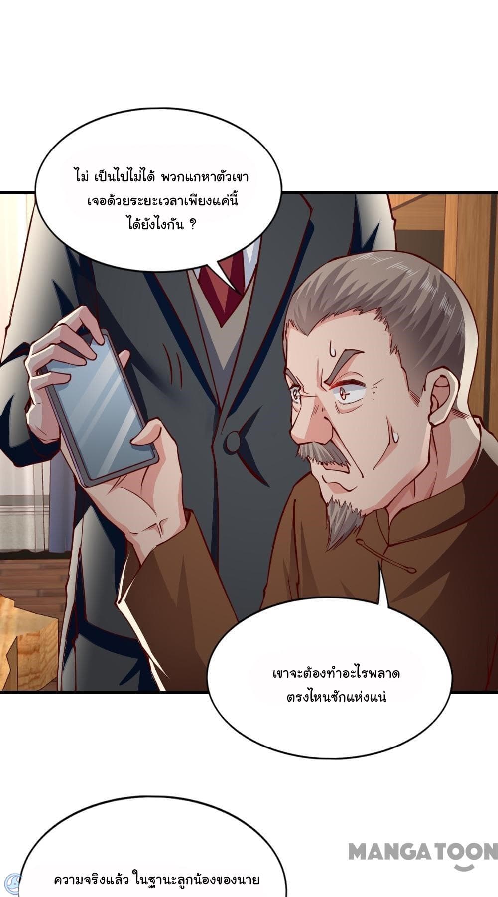 Almight Network 142-142