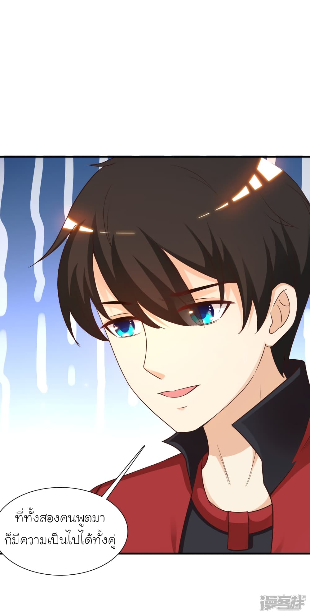 The Strongest Peach Blossom ราชาดอกไม้อมตะ 76-76