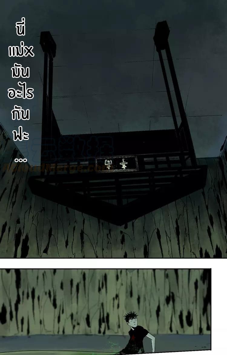 Gu Wei Nan Ting ตำหนักร้างกลางหุบเขา 16-ตำหนักใต้ดิน