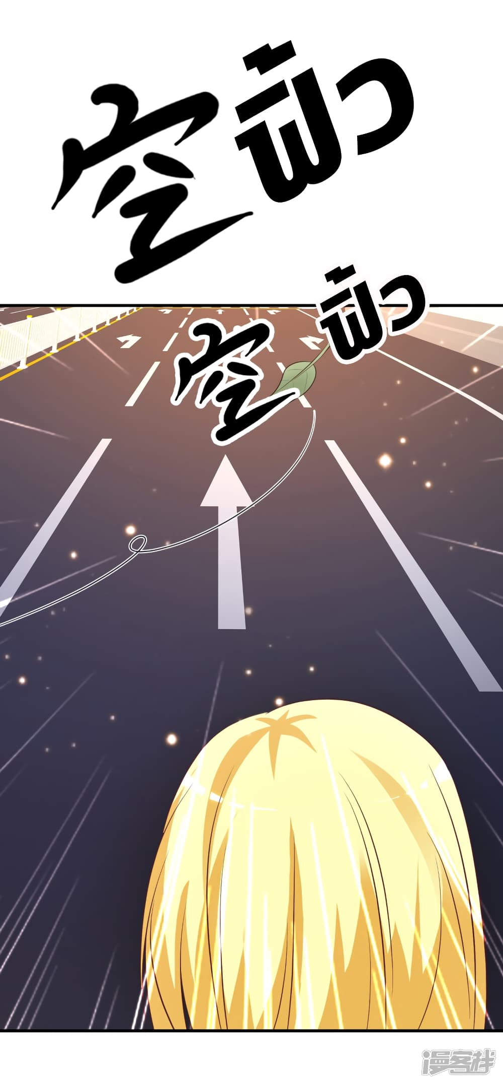 The Strongest Peach Blossom ราชาดอกไม้อมตะ 72-72