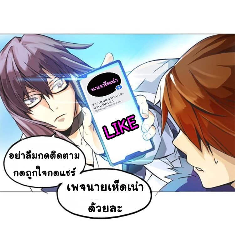Tales of Two Souls 5-5