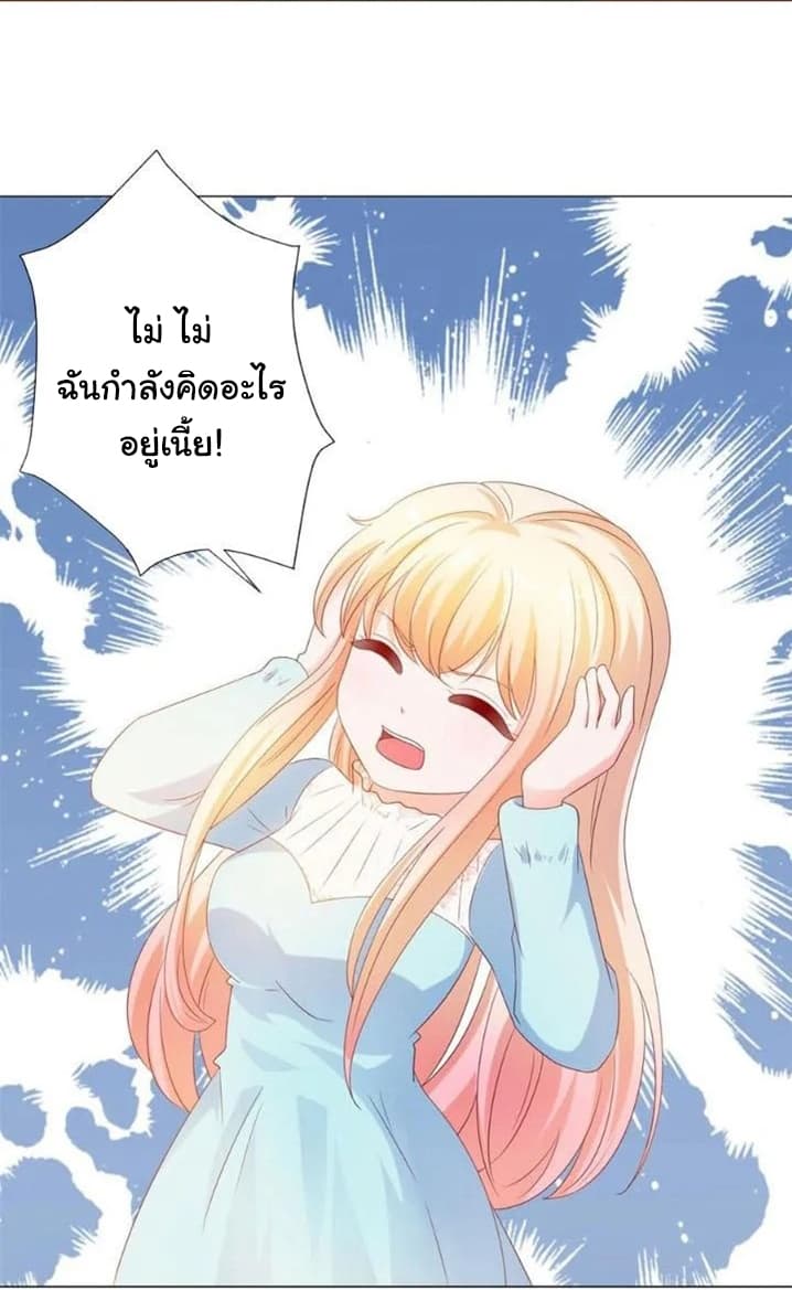 The Lovely Wife And Strange Marriage แผนรักลวงใจ 109-109
