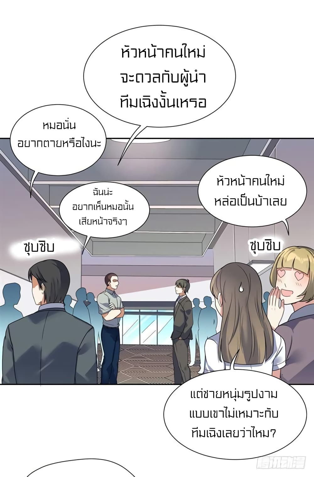 Celestial Jailer 8-8