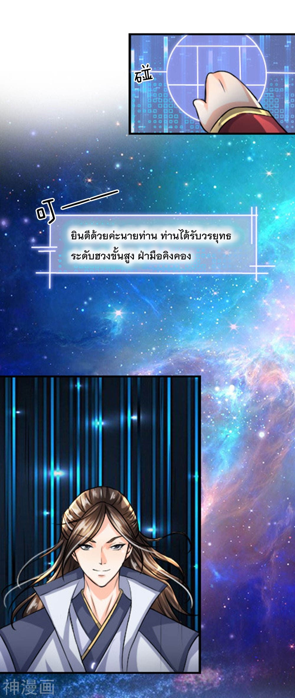 Peerless Ang Pao  สุดยอดอั่งเปาไร้เทียมทาน 11-11