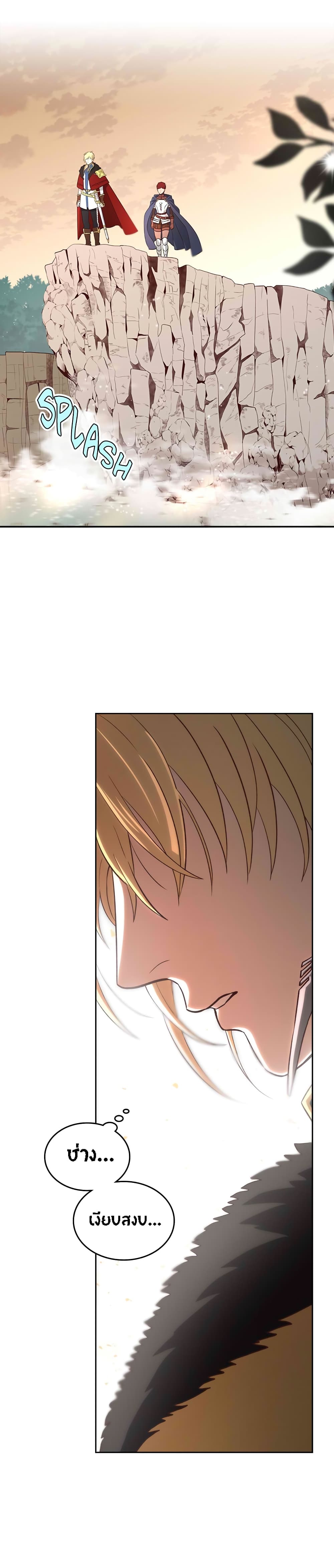 The Knight and Her Emperor 43-จบ Season 1