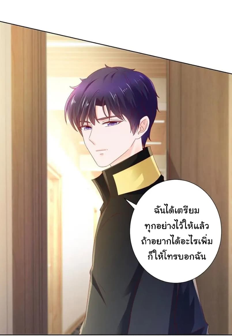 The Lovely Wife And Strange Marriage แผนรักลวงใจ 128-128